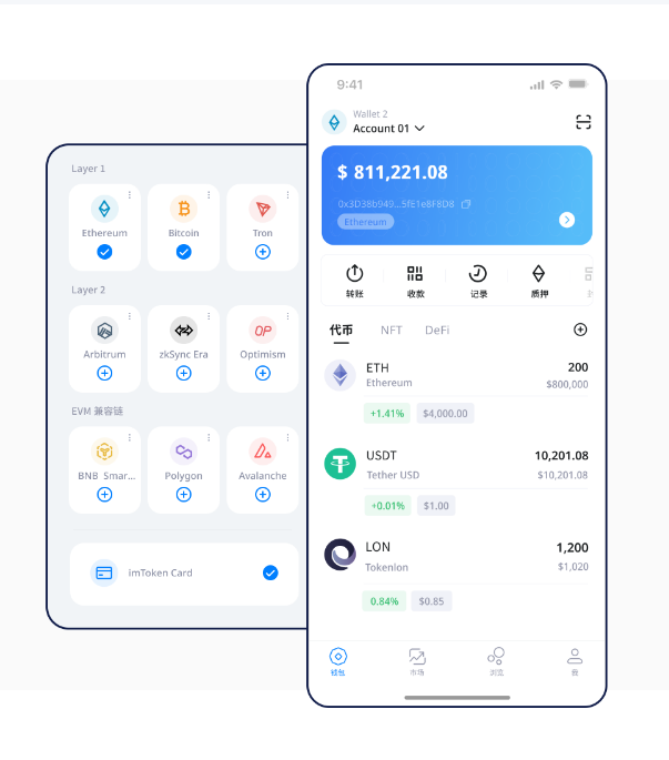 特派